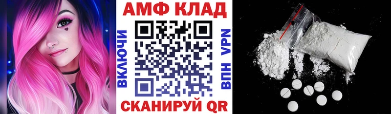 Амфетамин Premium  мега ссылки  Коркино 