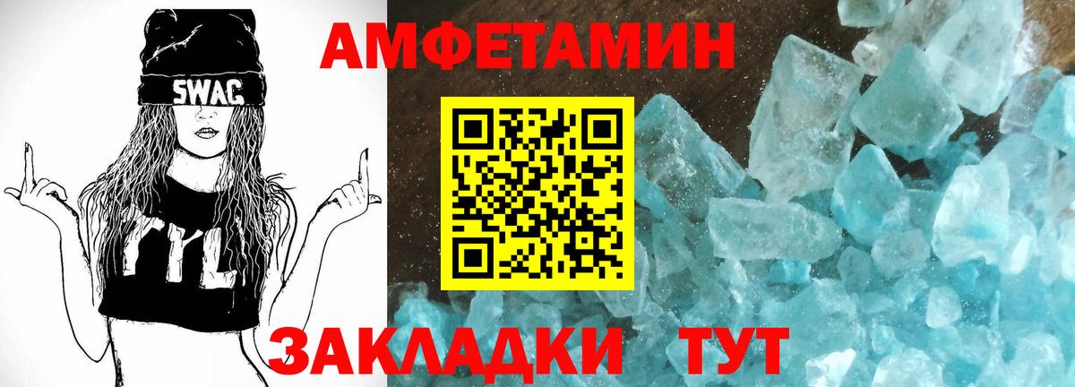 Amphetamine  АМФЕТАМИН Premium  Вход с VPN  Коркино 