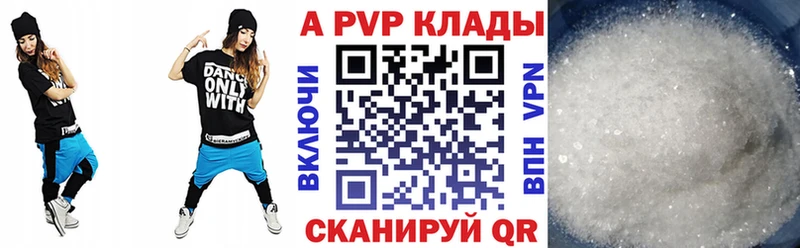 A PVP крисы CK Коркино