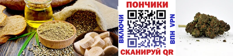 Cannafood конопля kraken онион Коркино