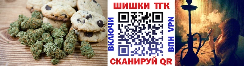 Cannafood конопля Коркино