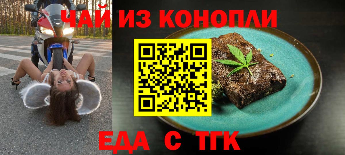 Канабис  КЕТАМИН  Коркино  COCAIN  ГАШ  МЕФ кристаллы  Вход с VPN  Alpha PVP СОЛЬ   Метамфетамин  ЭКСТАЗИ 