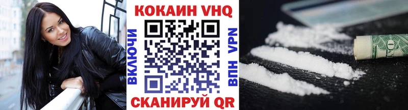 COCAIN Fish Scale Коркино