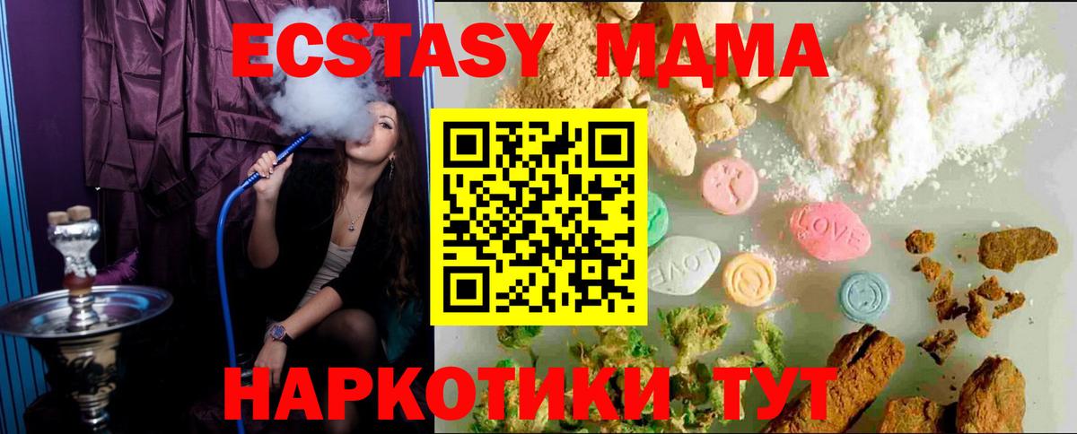 Коркино  Экстази Дубай  Экстази  Вход с VPN  Ecstasy диски 