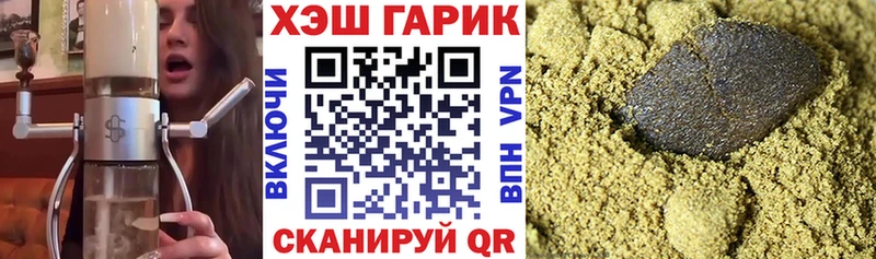 что такое наркотик  Коркино  Гашиш 40% ТГК 