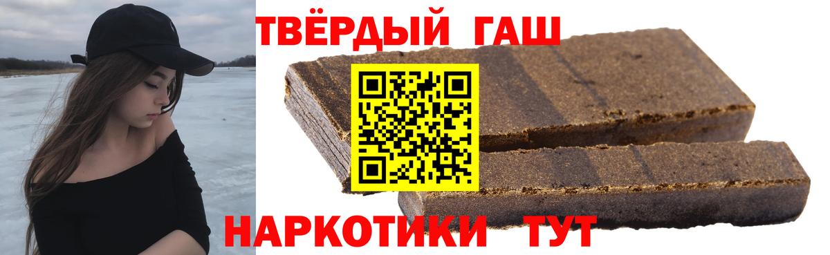 ГАШ Premium Коркино