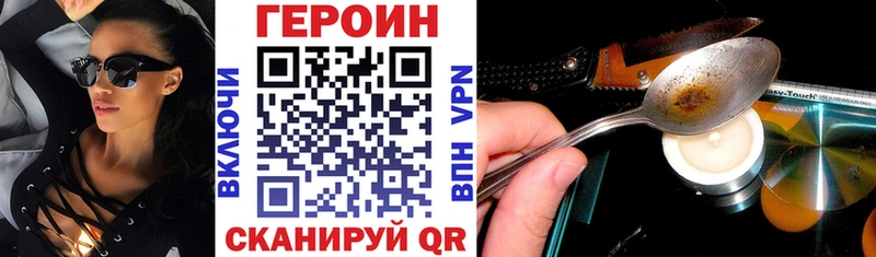 Героин Афган  kraken маркетплейс  Коркино  хочу наркоту 