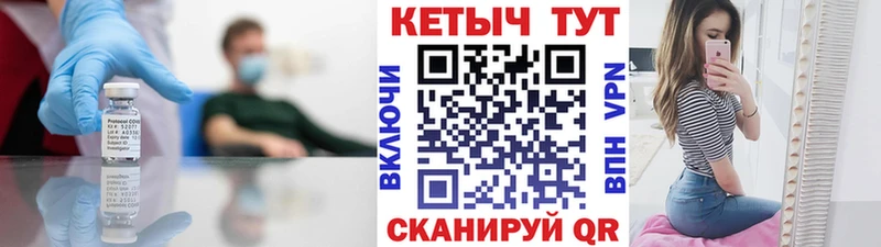 Кетамин ketamine  mega как войти  Коркино 
