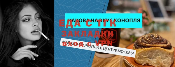 мдма Осинники