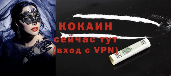 кристаллы Осташков