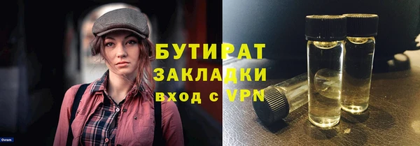 мдма Осинники