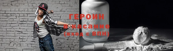 твердый Нязепетровск