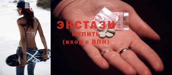 кристаллы Осташков