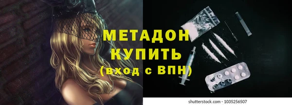 кристаллы Осташков