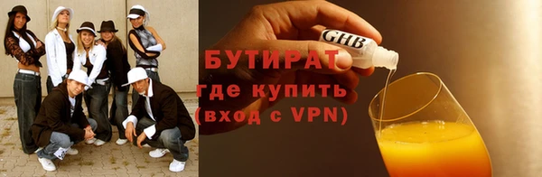 марихуана Нягань
