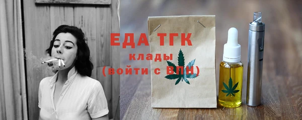 кристаллы Осташков