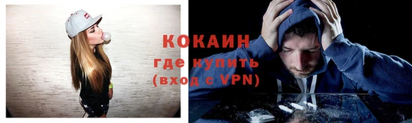кристаллы Осташков