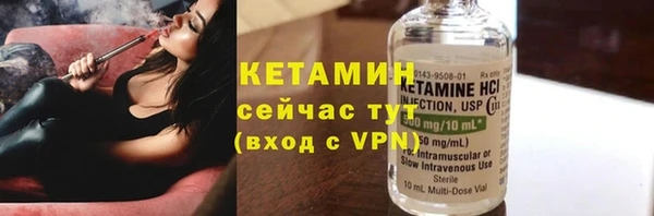 мдма Осинники