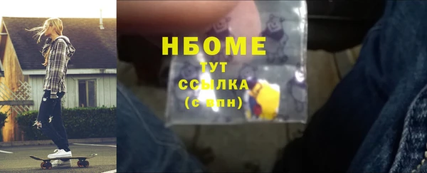 кристаллы Осташков
