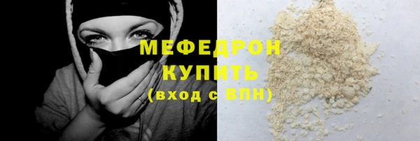 кристаллы Осташков