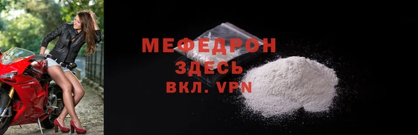 мдма Осинники