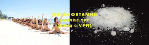мдма Осинники