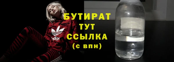мдма Осинники