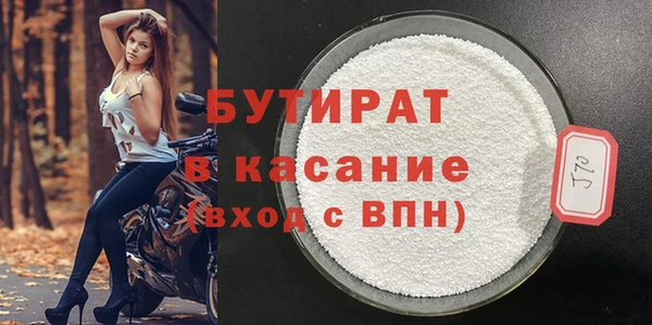 кристаллы Осташков