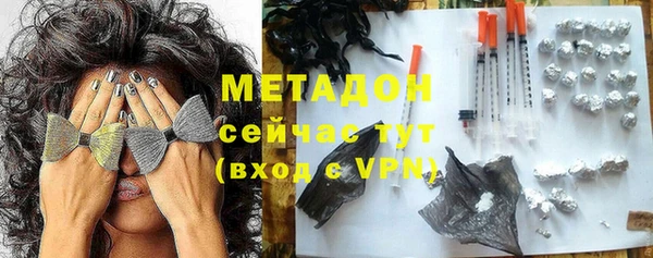 кристаллы Осташков
