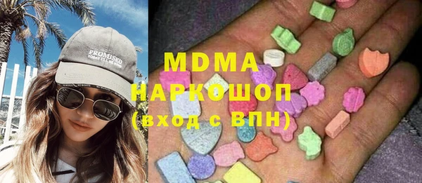 мдма Осинники