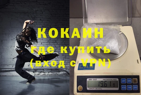мдма Осинники