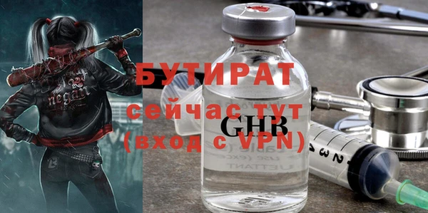 кристаллы Осташков