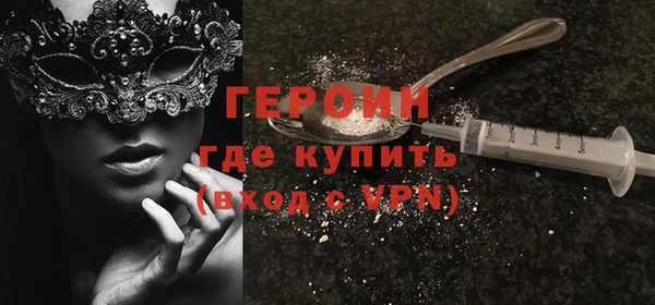 кристаллы Осташков