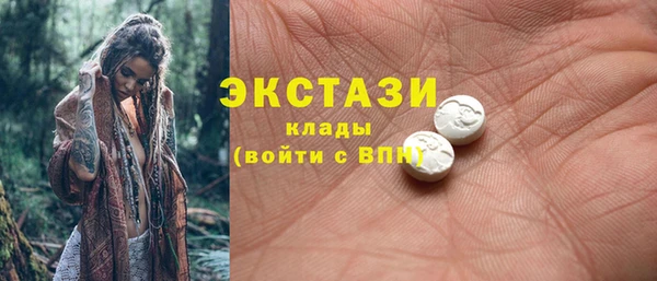 кристаллы Осташков