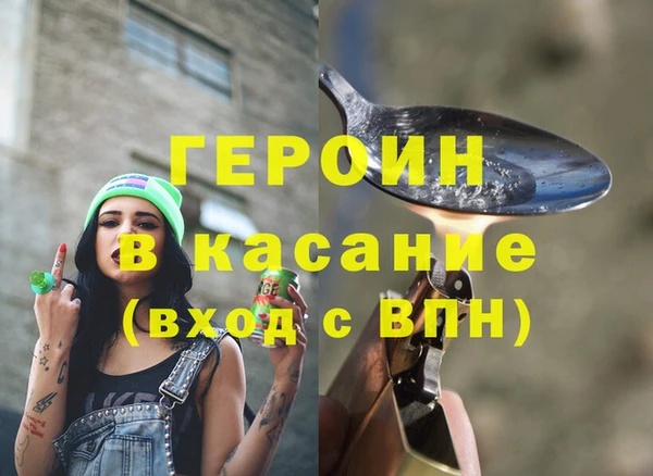мдма Осинники