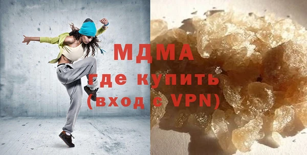 кристаллы Осташков