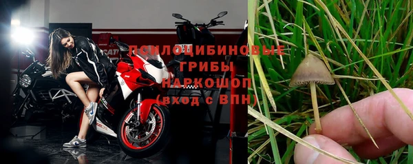 кристаллы Осташков
