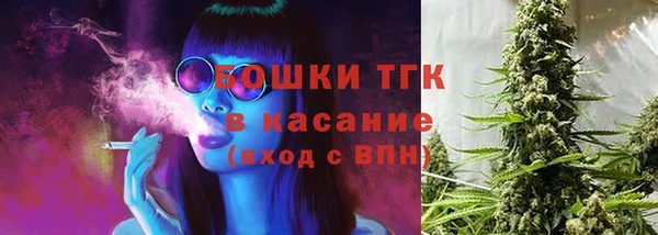 мдма Осинники