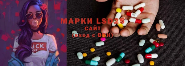 кристаллы Осташков