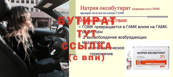 мдма Осинники