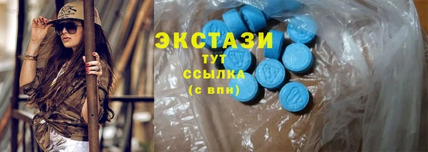 мдма Осинники