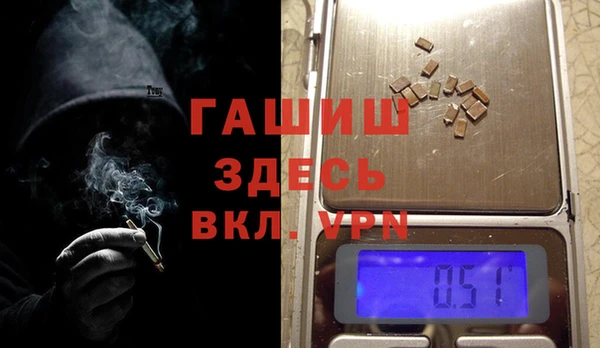 кристаллы Осташков