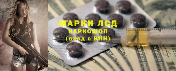 мдма Осинники