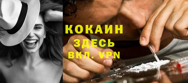 мдма Осинники