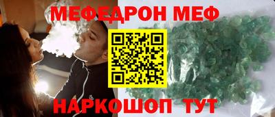 COCAINE Волгодонск