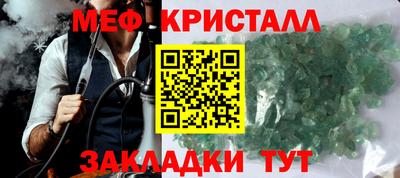 твердый Волжск