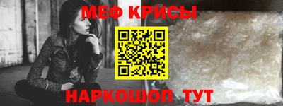 COCAINE Волгодонск