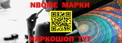 COCAINE Волгодонск