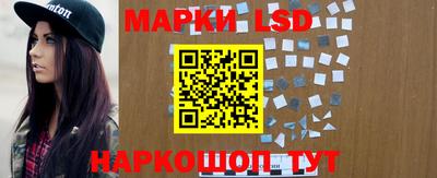 ГАЛЛЮЦИНОГЕННЫЕ ГРИБЫ Азнакаево