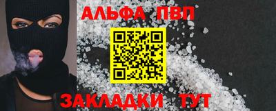 твердый Волжск